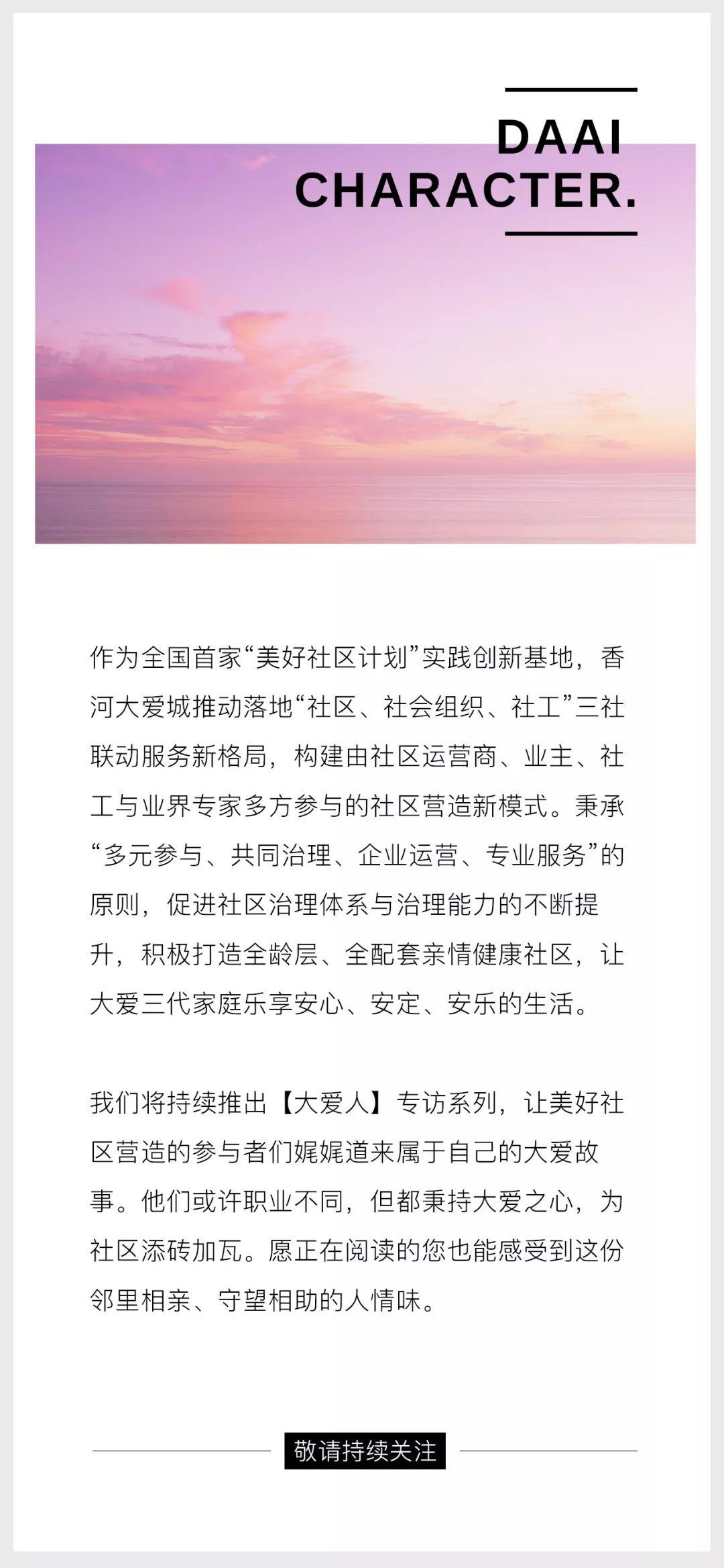 社区矫正专职社工立足本职工作,社工事务所三社联动