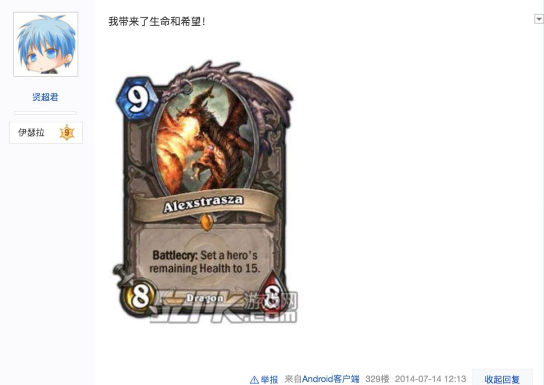 正能量！万千玩家坚持五年用炉石卡牌为患者加油，终粉碎病魔！