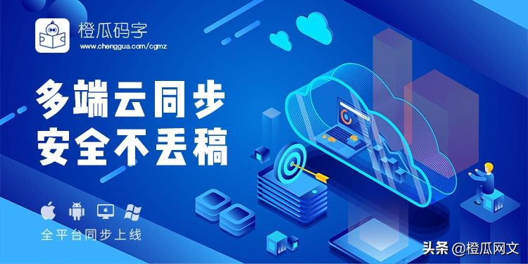 最适合快速码字的软件,电脑版码字软件推荐