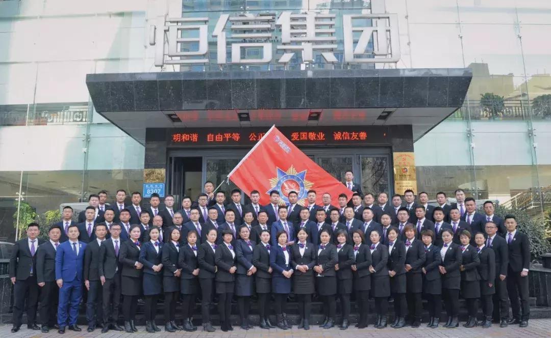 “千亿千店”——携手恒信!共创共赢