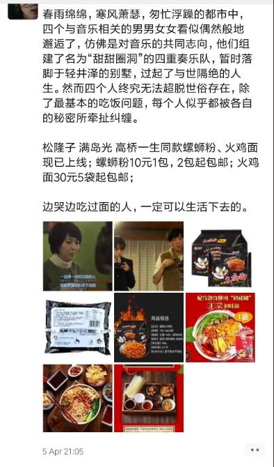 微商营销宣传文案,微商营销100句话术文案