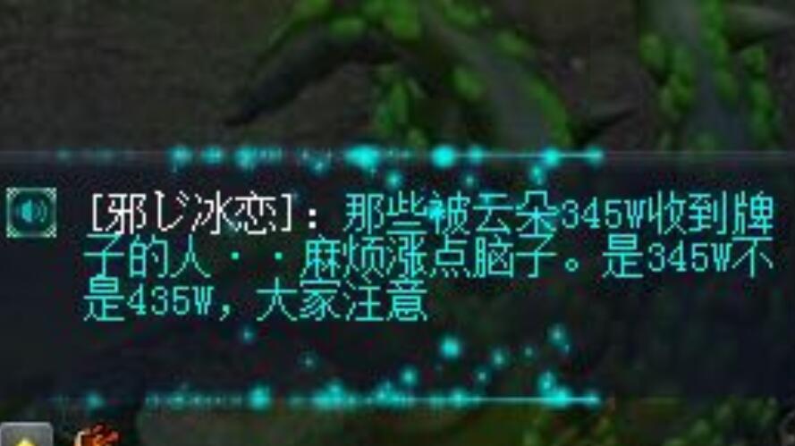 梦幻西游3000万金币商人收货事件,梦幻西游商人收购价格表