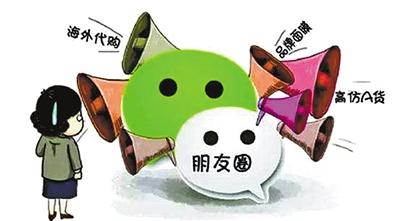 “骨折凯”做微商为什么被抓?