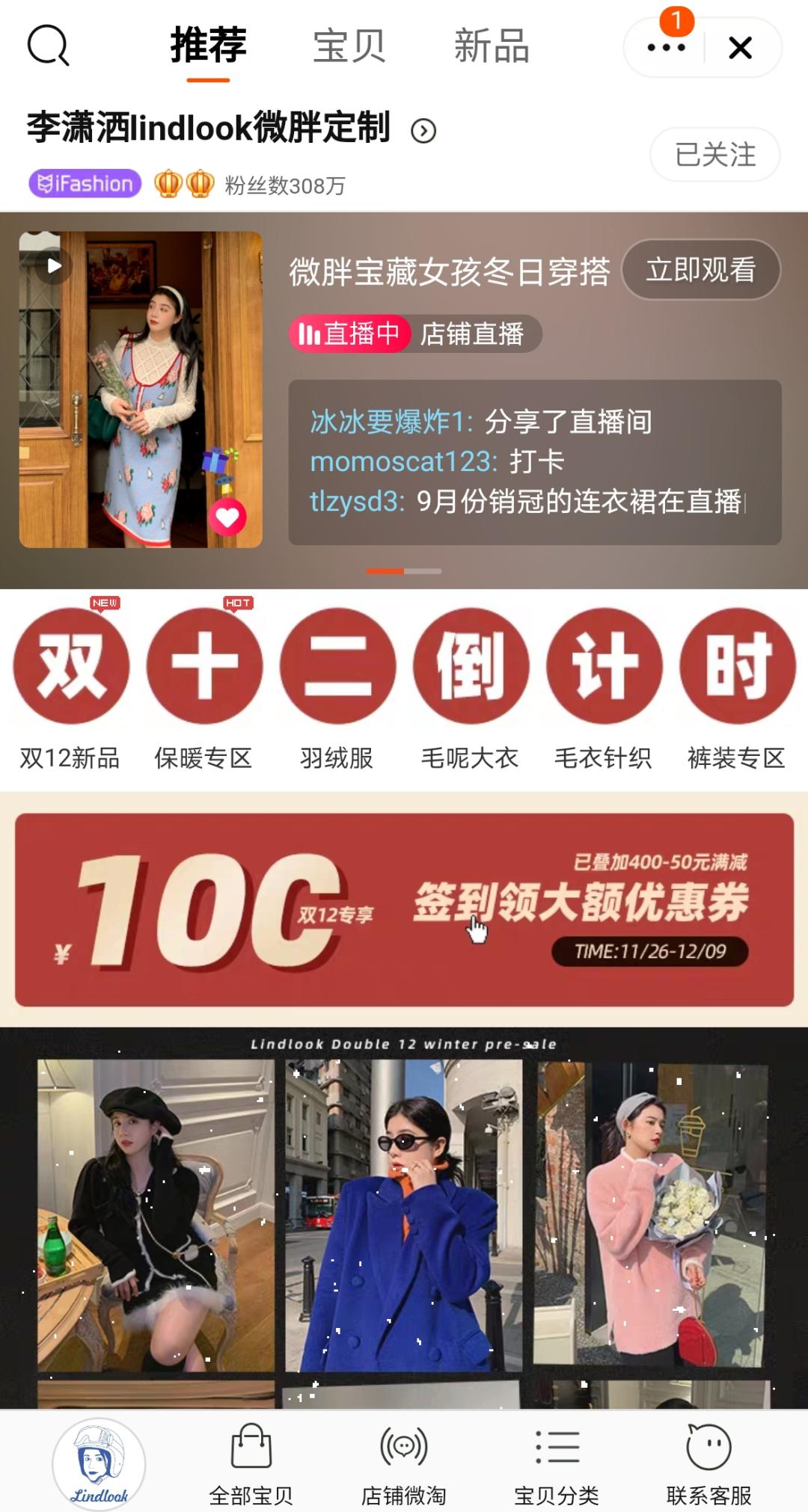 胖mm大码女装推荐内搭,大码胖妹妹穿搭店铺推荐