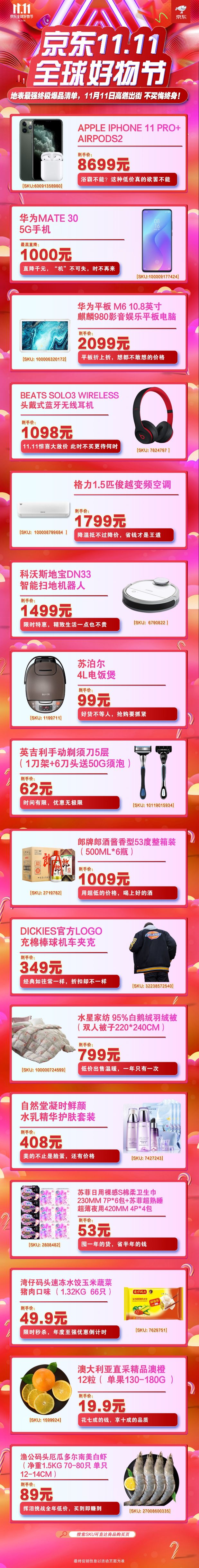 iphonexs日版全网通二手价格,iphonexs特价到付