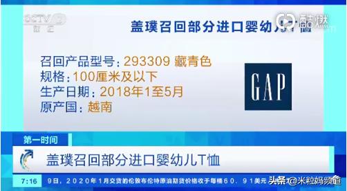 gap婴幼儿尾货清仓批发,gap的t恤质量好吗