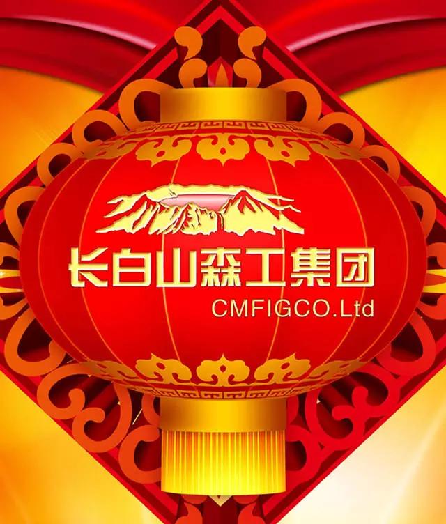 印象长白山森工地址,印象长白山森工怎么样