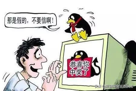 常见的电信网络诈骗都有哪些,您了解的电信网络诈骗类型有哪些