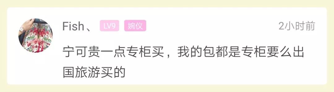 年轻小伙给女友买了lv包,浙江小伙花6700000买玉石
