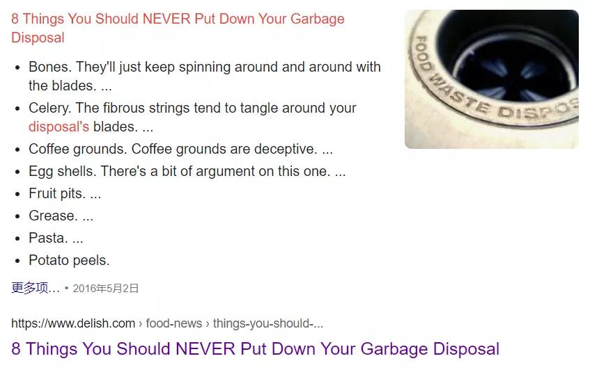 你买的厨余粉碎机，粉碎的只是你的钱包