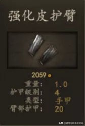 骑马与砍杀2斯特吉亚什么兵种好,骑马与砍杀2斯特吉亚兵种推荐