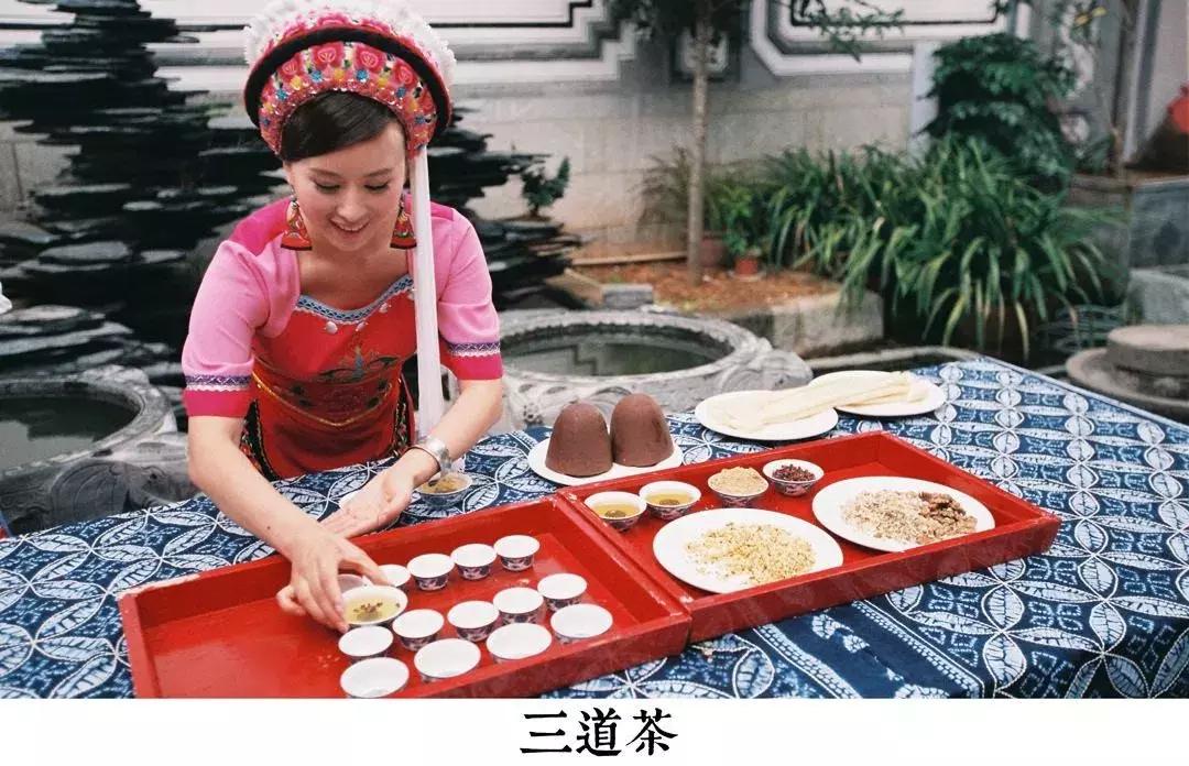三道茶、烤茶、盐茶……白族民间饮茶中蕴含的养生知识你知道吗？