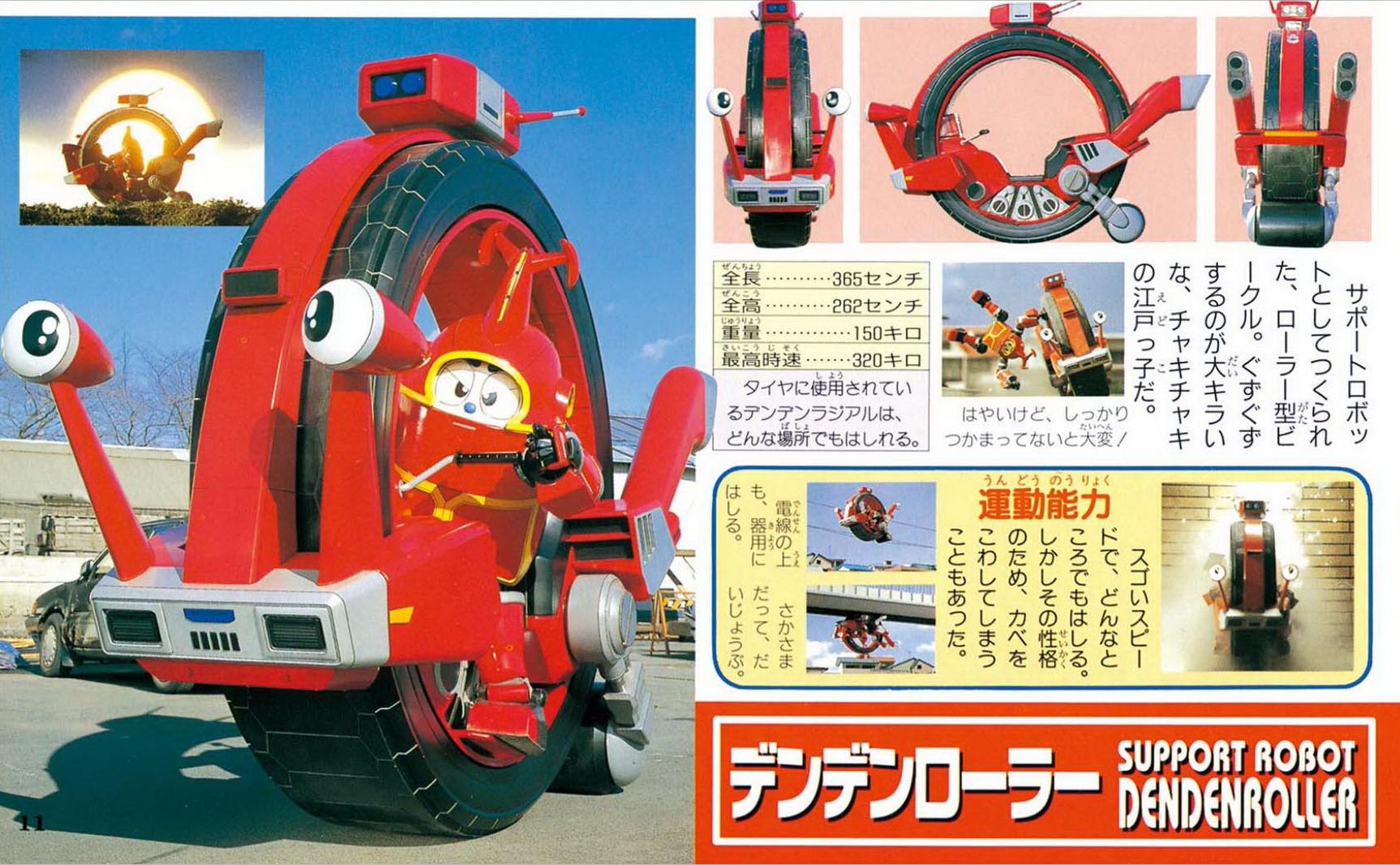 铁甲小宝像车轮的是什么机器人,铁甲小宝战力第一个机器人是谁