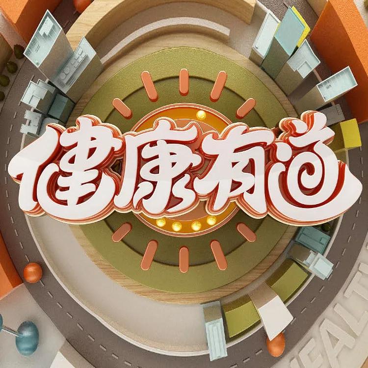 睡眠障碍？睡眠周期？睡不好的人都进来看看