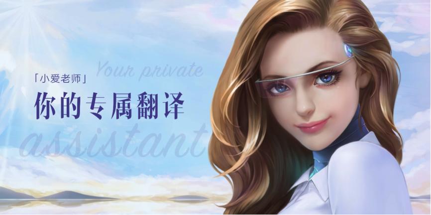 如何打开小爱翻译离线翻译,小爱翻译有的软件不能翻译