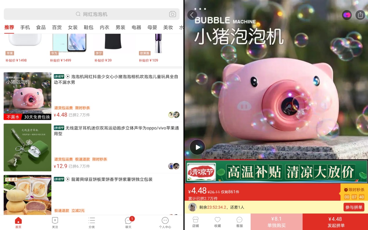 荣耀平板x6系统,荣耀平板6与x6有什么区别