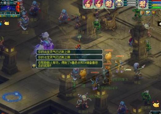 梦幻西游宝宝环还赚钱吗,梦幻西游宝宝环技巧大全