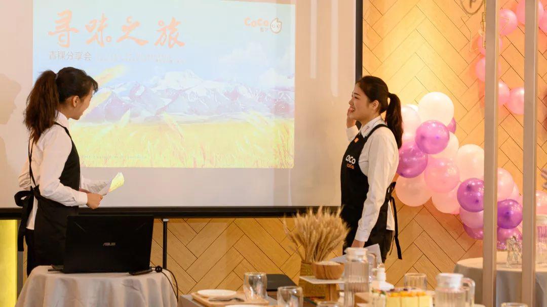 OMG,CoCo青稞家族来了!冬季限定款,买它,还有DIY分享会等你