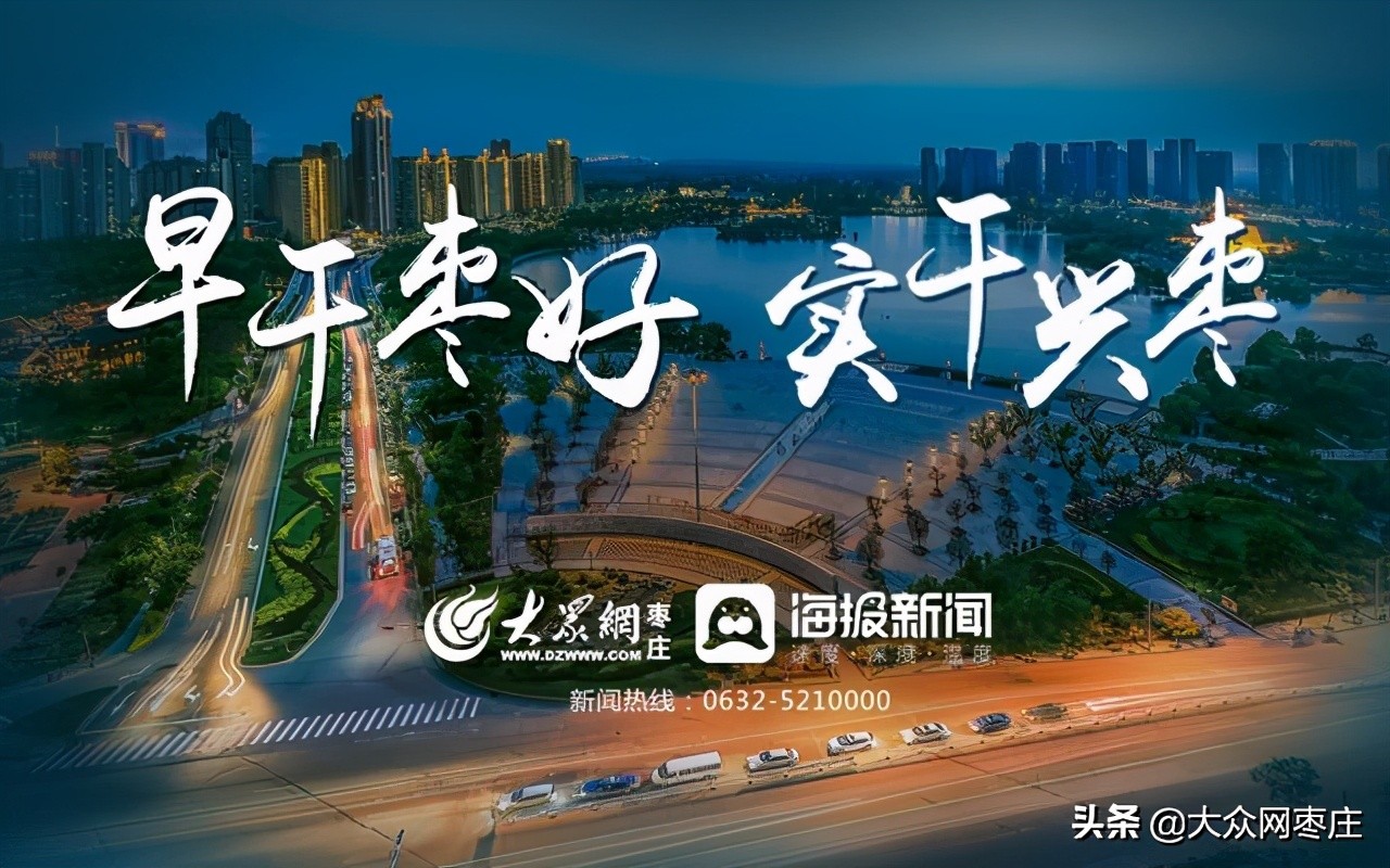 幼儿园六一系列活动新闻报道,枣庄市市中区实验学校庆六一视频