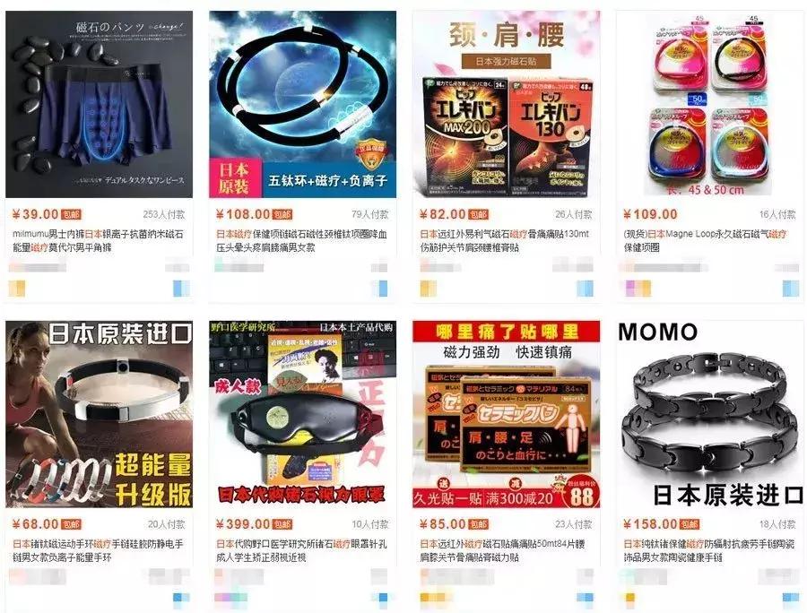 中国保健品是骗局吗,中国的保健品骗局