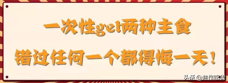 把鱼吃出新花样,把海鲜玩出花样来
