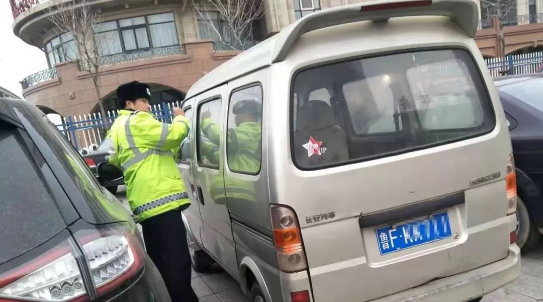 关于对路面违章停车的整治通告,关于违法停车进行集中整治的通告