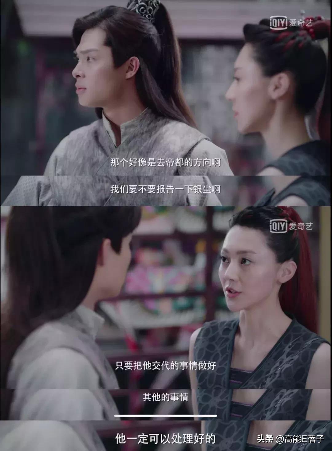 这剧拍出来是为了洗白影版的吗？