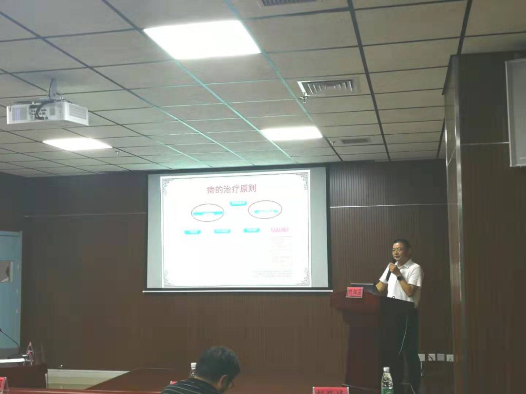 肛肠病诊疗新技术图解,实用肛肠病系列疗法新技术