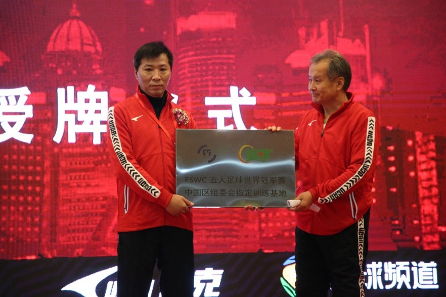 f5wc中国区赛,2018f5wc卡尔美中国区总决赛