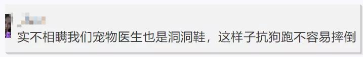年入90亿,凌晨排队抢不到!史上最丑鞋王,为何突然爆火?
