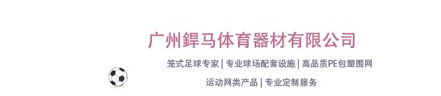 高速围网不生锈,如何保养木围栏