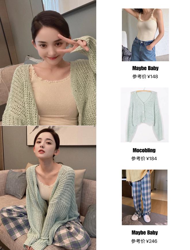 古力娜扎最新牛裤仔穿搭 (古力娜扎穿深v复古格子衫)