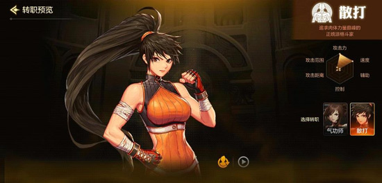 手游dnf推荐职业新手玩家,dnf手游元素师一二三觉技能展示