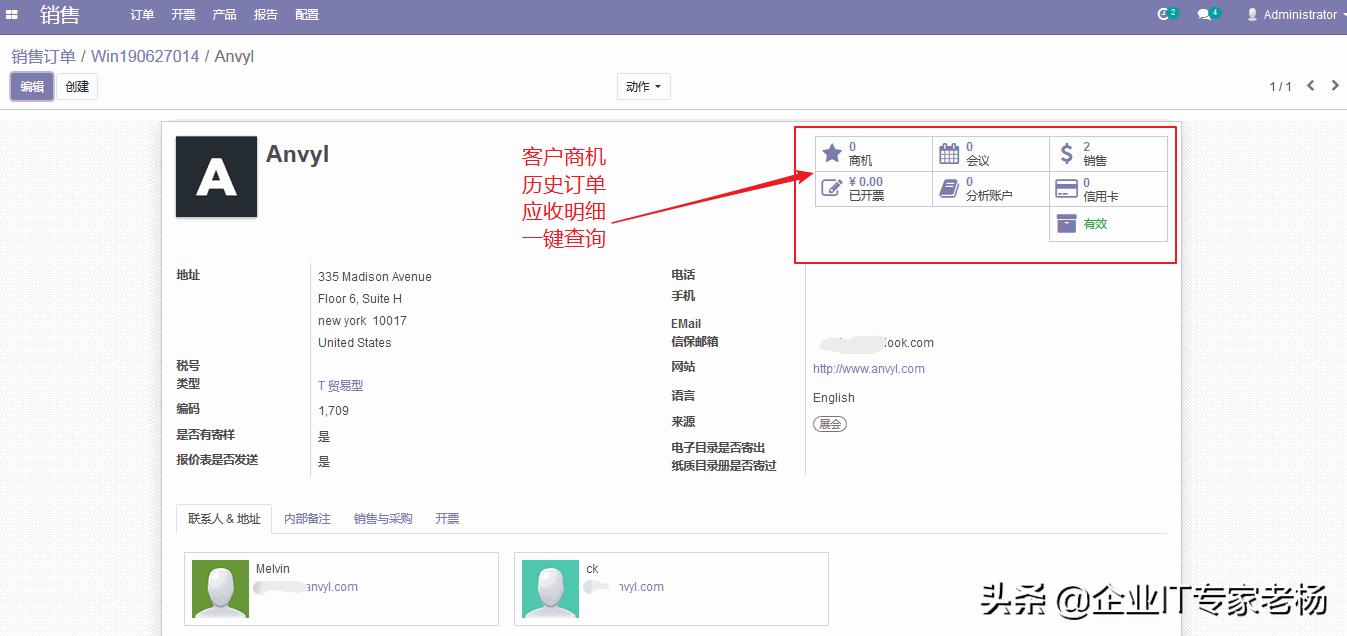 小微初创公司如何选择外贸软件,创业外贸公司如何突破