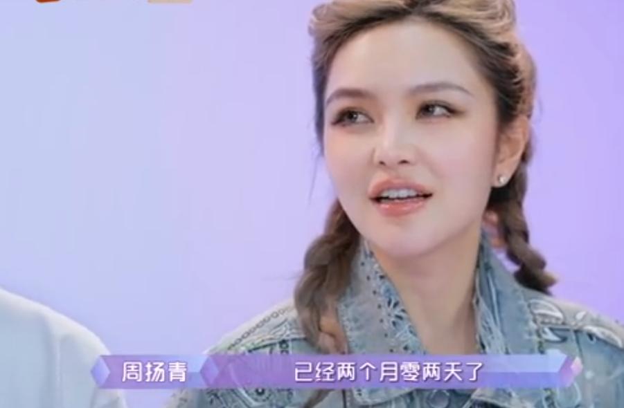 周扬青和罗昊还是朋友吗,周扬青罗昊是真的恋爱吗