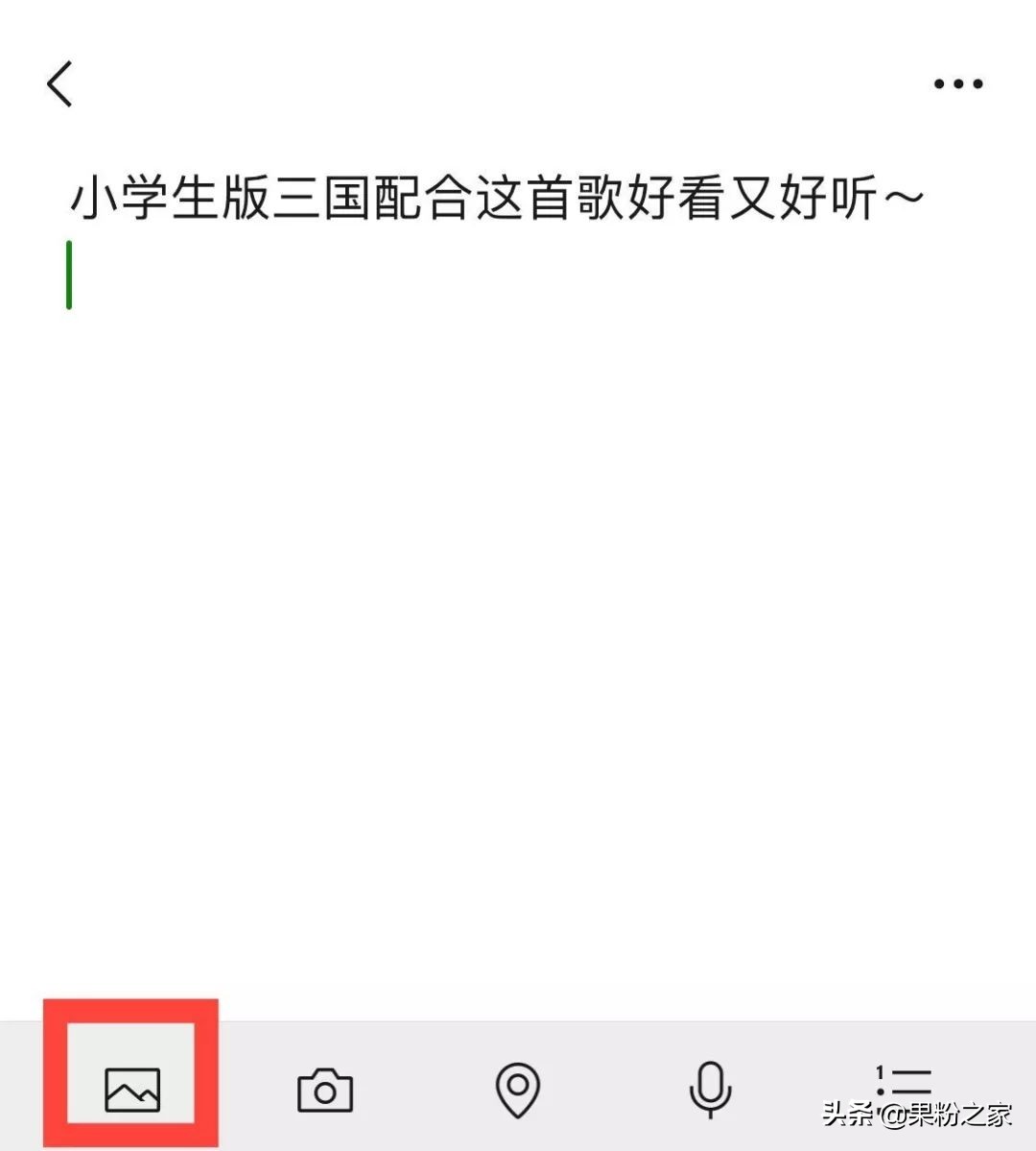 发长视频到朋友圈最简单方法,怎样在朋友圈发长视频教程