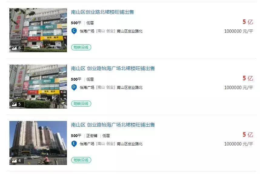 鹿角巷店面租金,一年300万租金