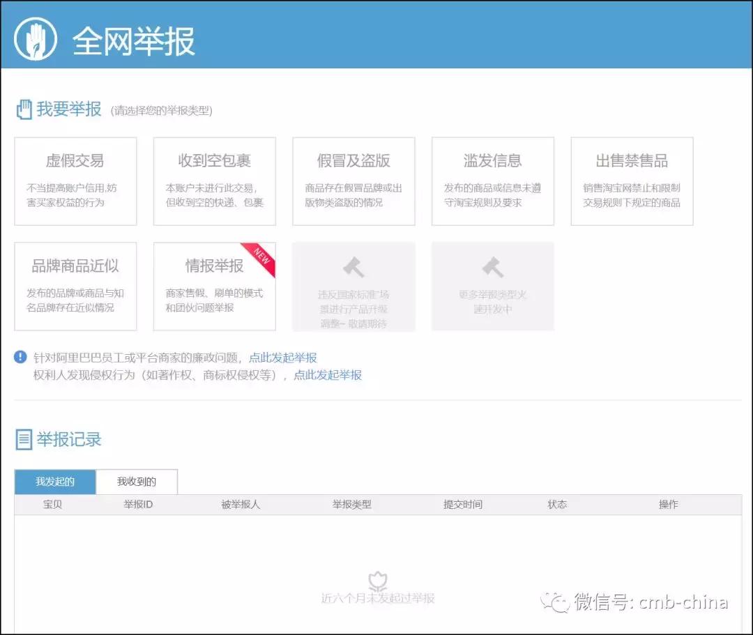 天猫99划算节后面有什么,天猫99超值购节规则