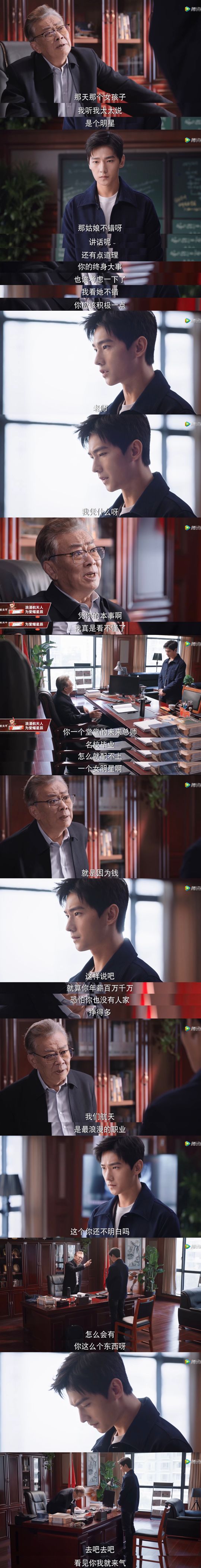 你是我的荣耀:晶晶送婆婆的礼物,只有明星送得起,一秒搞定婆婆