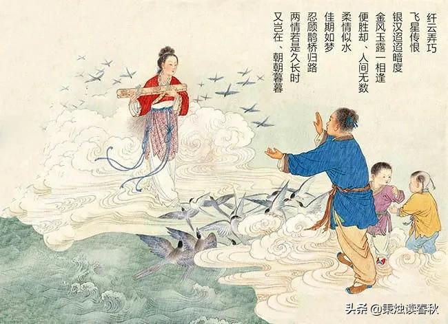 为什么把七夕节称为情人节呢,七夕节为什么也叫情人节呀