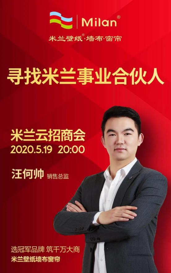 新米兰壁纸墙布经销,米兰墙布和雅琪诺墙布哪个好