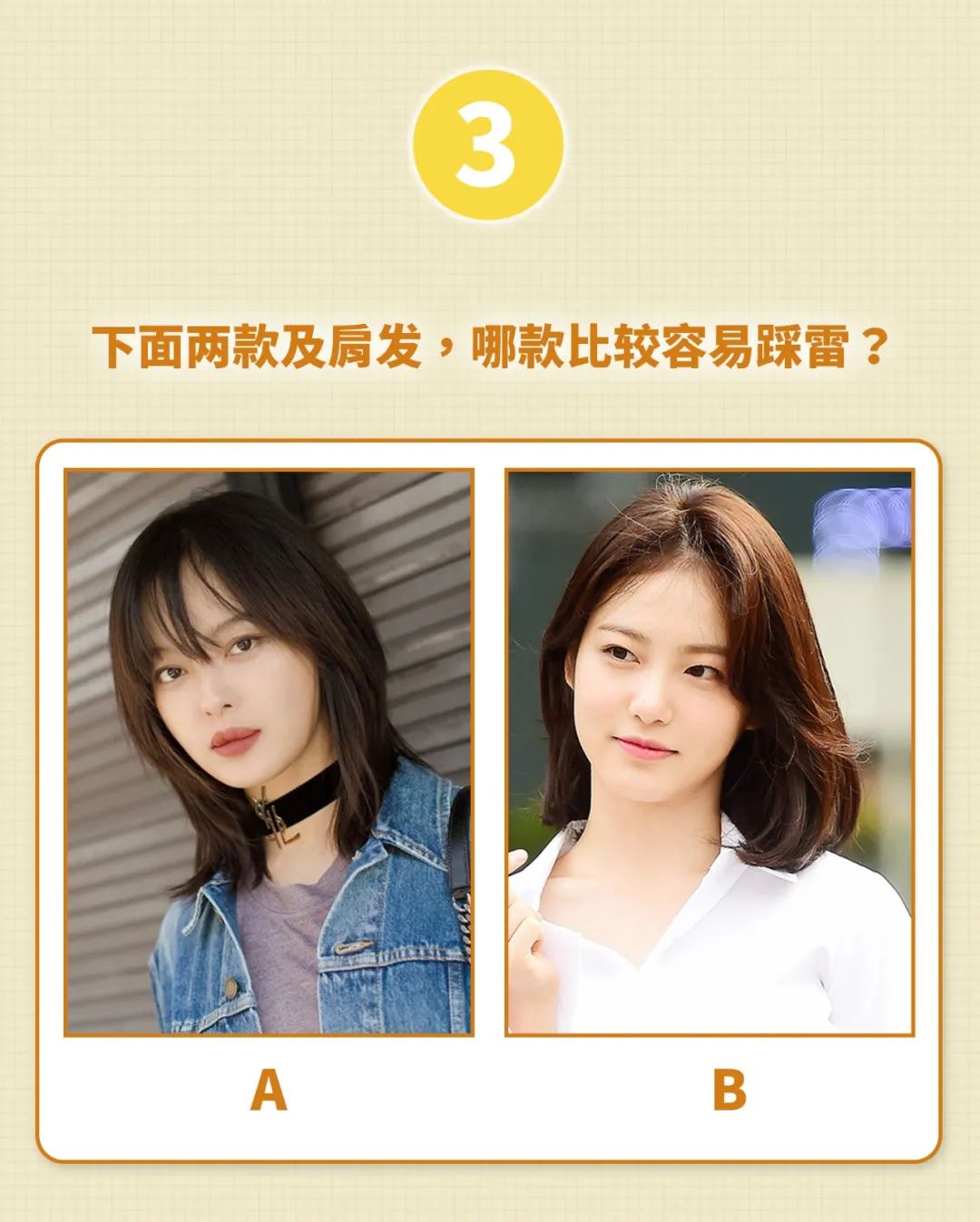 最丑的短发羊毛卷,难看也能剪的中性短发