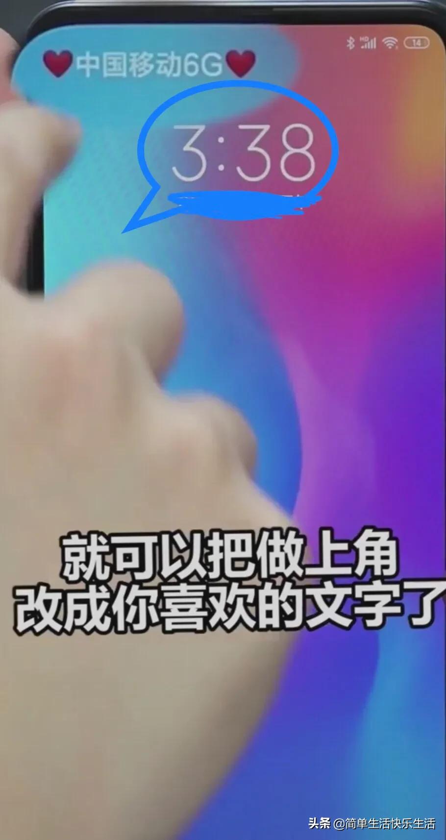 小米手机隐藏专属彩蛋,小米手机最新隐藏功能彩蛋