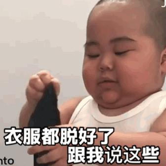 表情包发不出来怎么办,我拉不出屎表情包