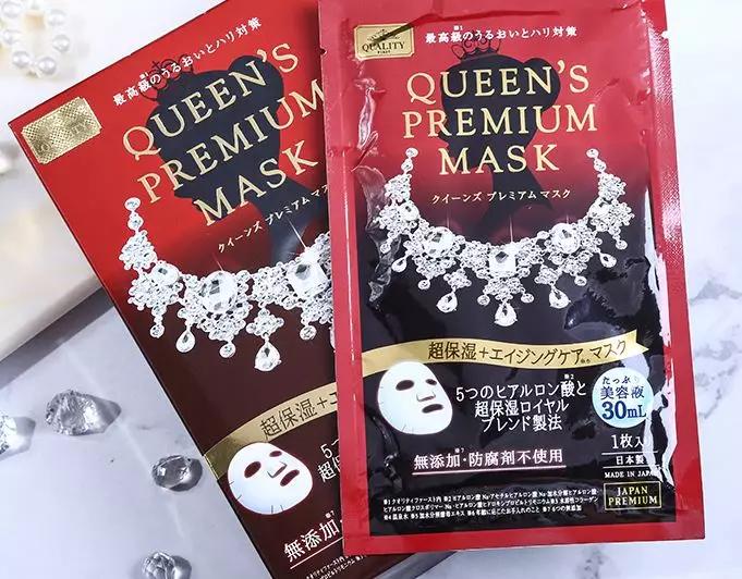 个人推荐宝藏面膜,推荐一款宝藏面膜给大家