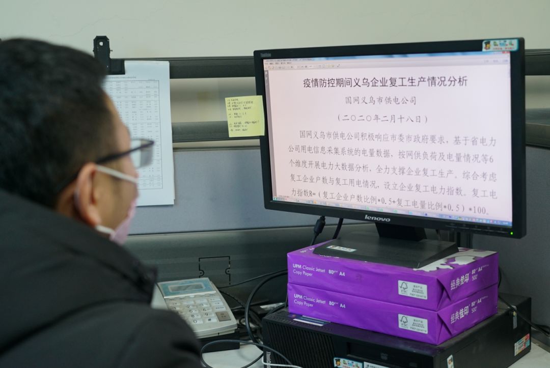 浙江义乌：有一种使命叫电力先行