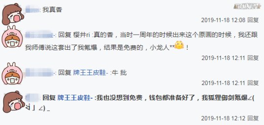 这年头玩家太难了！只因打游戏太菜，被官方用笼子关起来了？