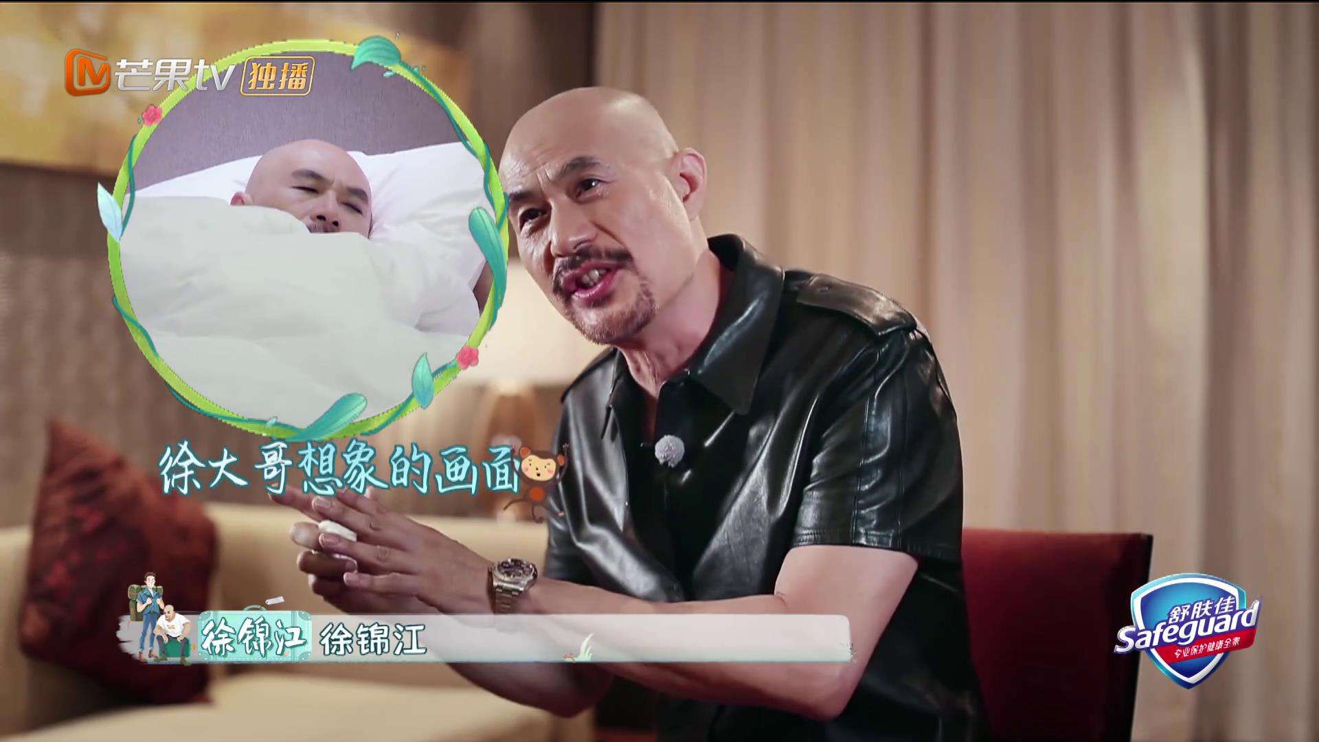 被忽视的颜值徐锦江,徐锦江任性率真