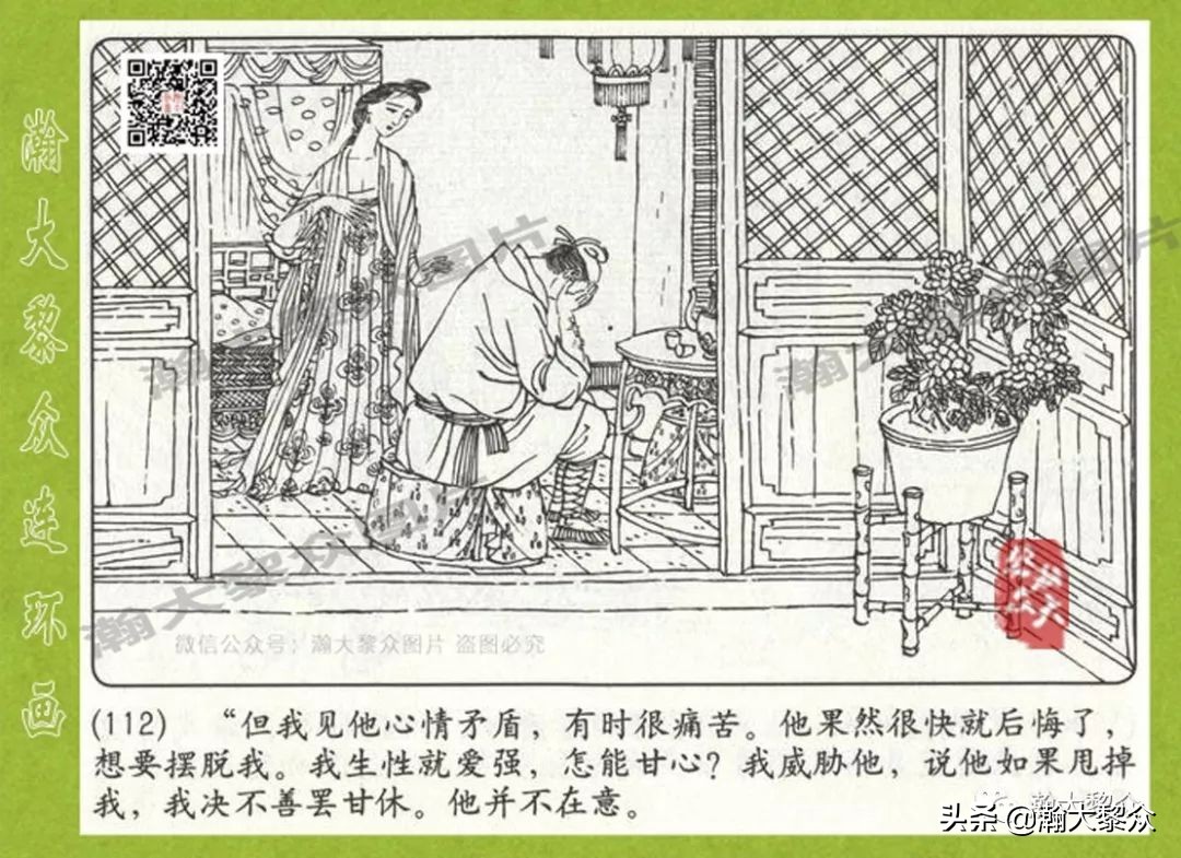 连环画狄仁杰探案故事之八沪美版,狄仁杰探案故事连环画2