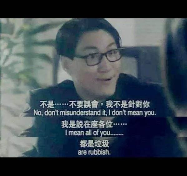 二郎神有多少草头兵,二郎神手下都有哪些兵